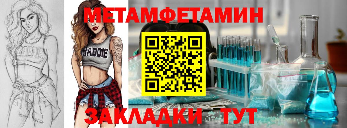 Амфетамин Розовый Сорочинск