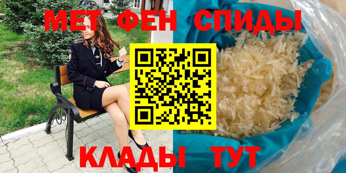 Сорочинск  Амфетамин  Вход с VPN  АМФЕТАМИН VHQ 