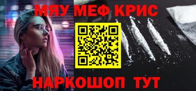 гашишное масло Бузулук