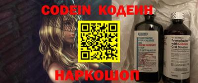 мяу мяу кристалл Будённовск