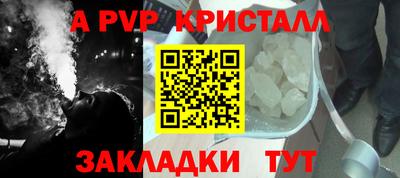 скорость mdpv Бугуруслан