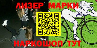 мяу мяу кристалл Будённовск
