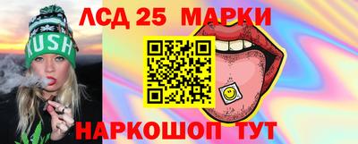 гашишное масло Бузулук