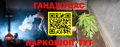 мяу мяу кристалл Будённовск