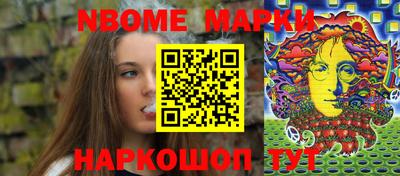 гашишное масло Бузулук