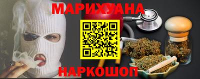 мяу мяу кристалл Будённовск