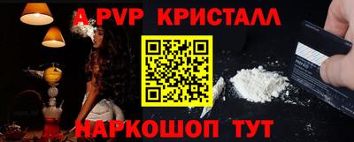 гашишное масло Бузулук