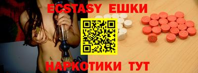 гашишное масло Бузулук