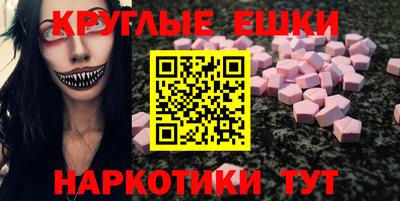 гашишное масло Бузулук