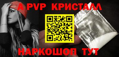 гашишное масло Бузулук