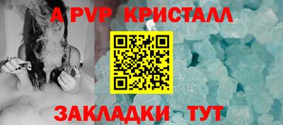 скорость mdpv Бугуруслан