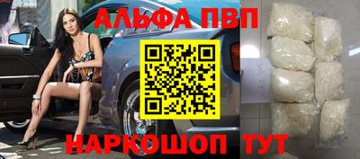 мяу мяу кристалл Будённовск