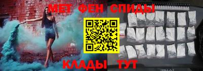мяу мяу кристалл Будённовск