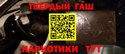 гашишное масло Бузулук