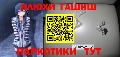 мяу мяу кристалл Будённовск