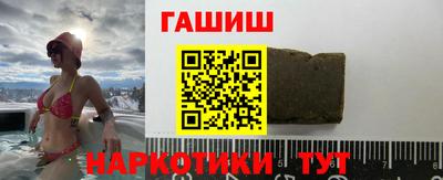 гашишное масло Бузулук