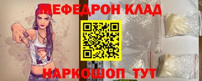 скорость mdpv Бугуруслан