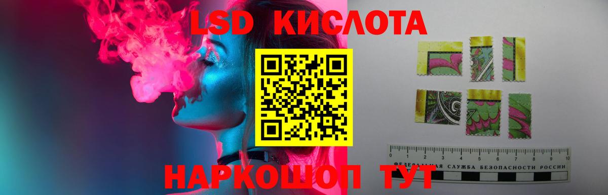 ЛСД экстази кислота  Вход с VPN  Сорочинск  LSD-25 экстази кислота 
