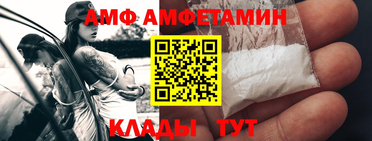 Первитин винт Сорочинск