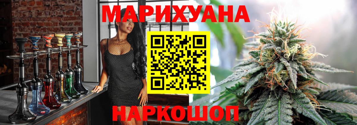 Бошки марихуана OG Kush Сорочинск