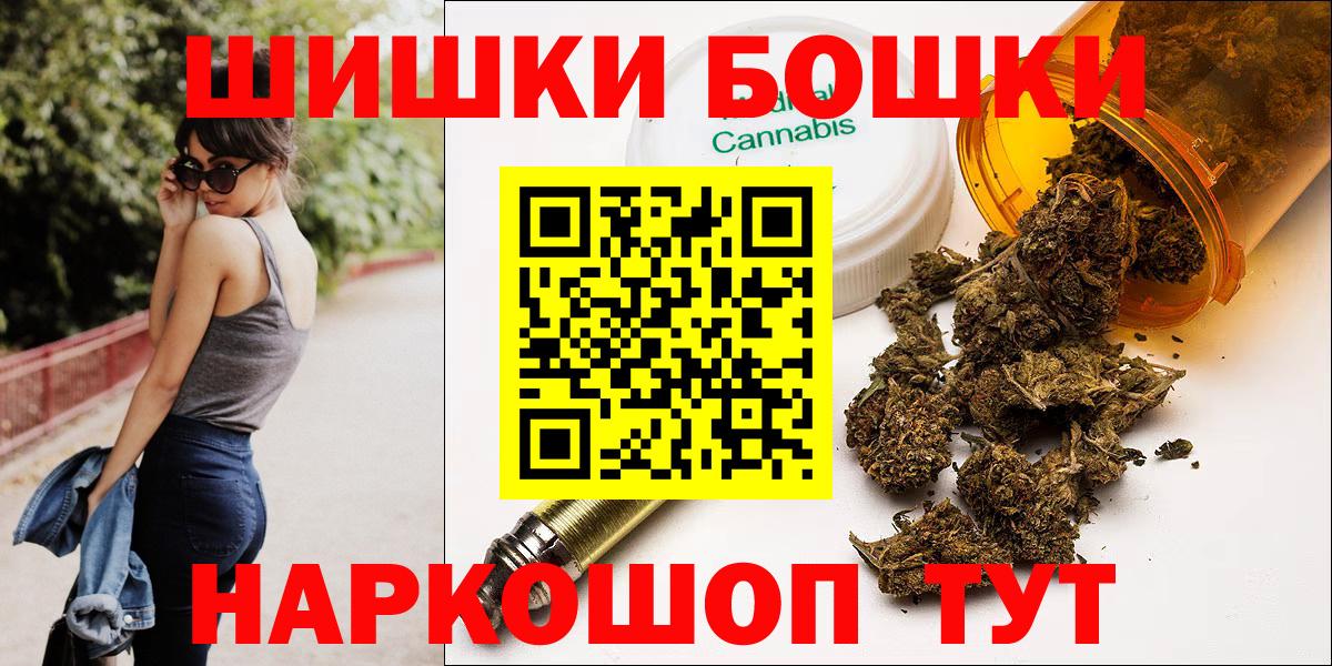 МАРИХУАНА гибрид  Вход с VPN  Канабис тримм  Сорочинск 